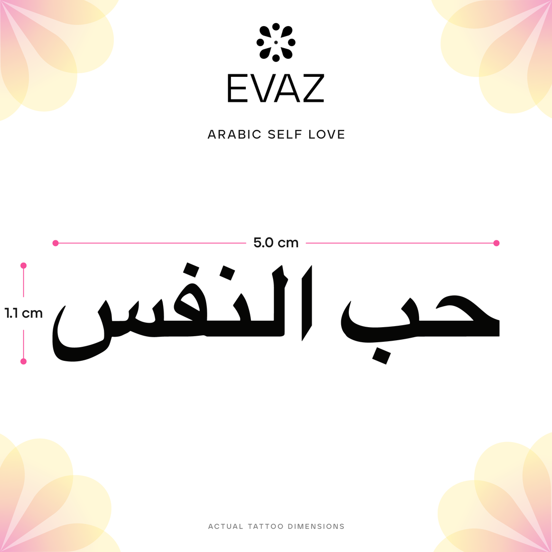Arabic Self Love Tattoo - size-guide