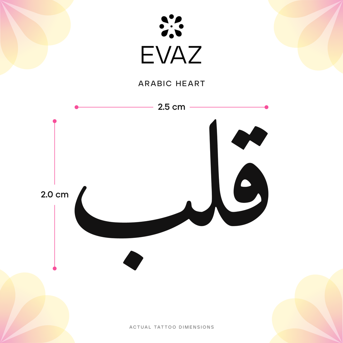 Arabic Heart Tattoo - size-guide