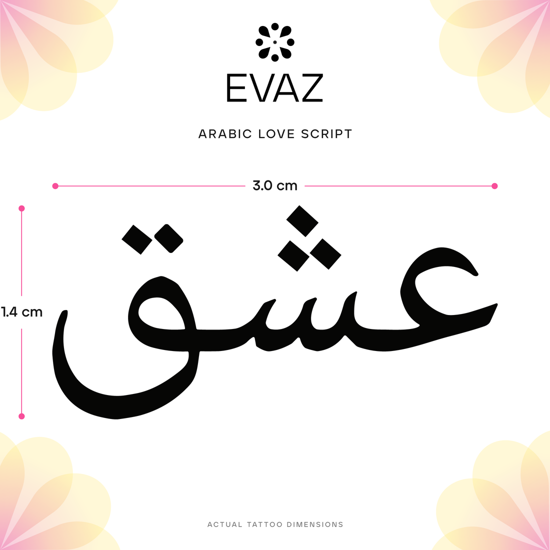 Arabic Love Script Tattoo - size-guide